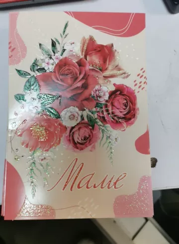 Открытки (кому ) от интернет-магазина цветов в 